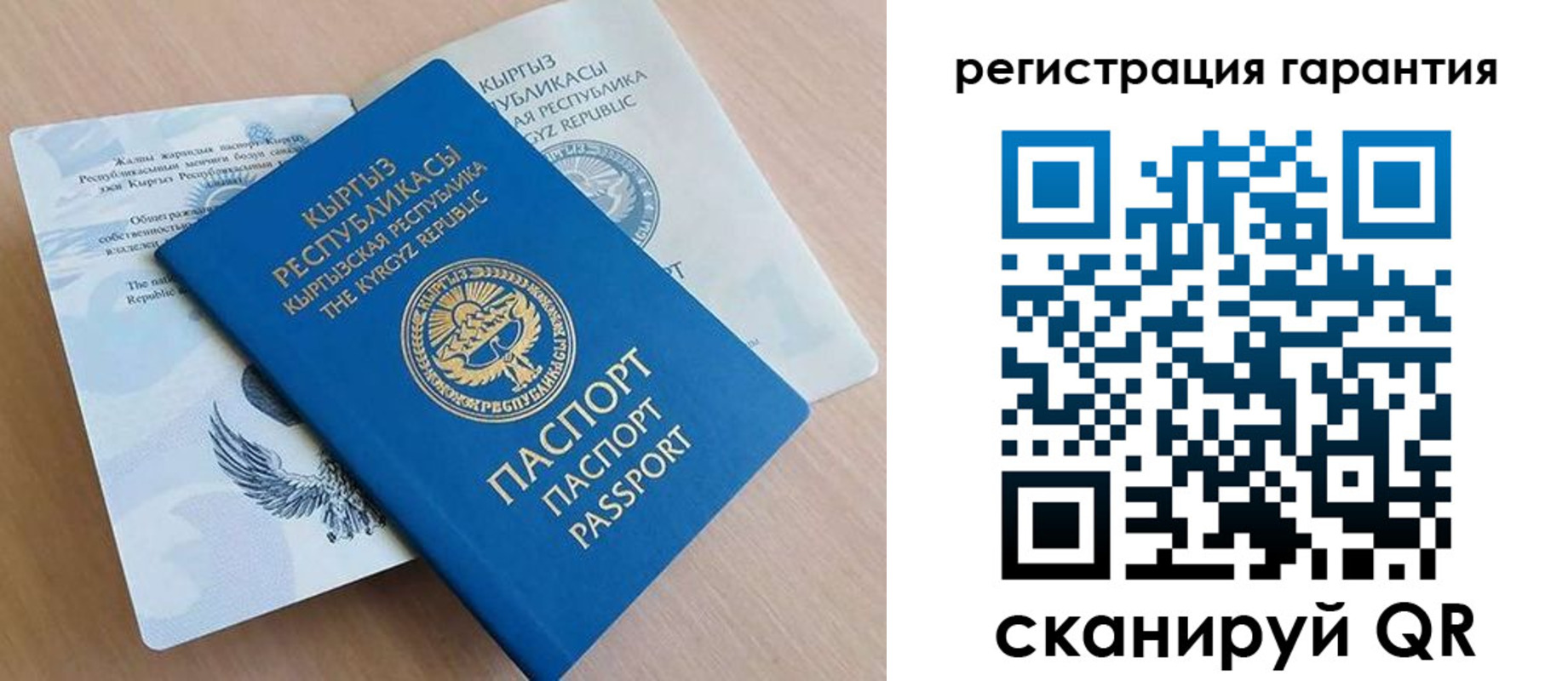прописка иностранных граждан в Амурске